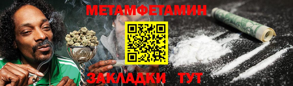 Amphetamine 98% Балашиха