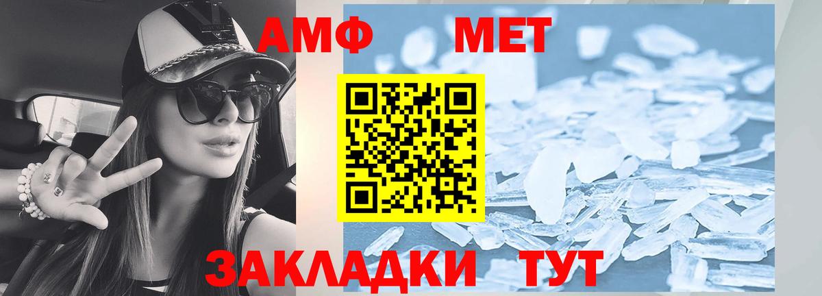 Балашиха  mega ONION  АМФЕТАМИН  Amphetamine 98%  Вход с VPN  Амфетамин 