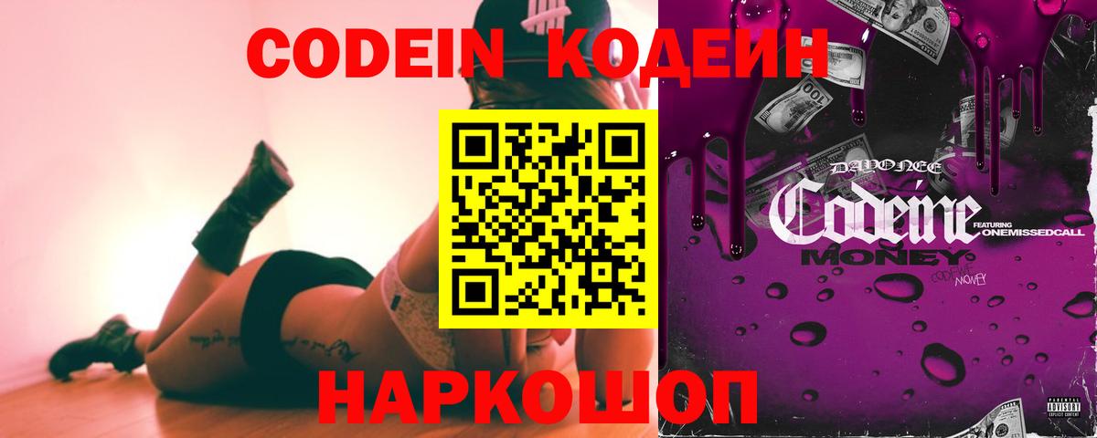Меф  Кокаин  Балашиха  Мефедрон   Вход с VPN  Бошки Шишки  Гашиш 