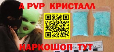 мяу мяу мука Тула
