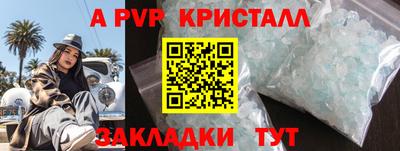 мяу мяу мука Тула