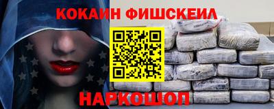 мяу мяу мука Тула