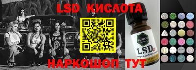 гашишное масло Тулун