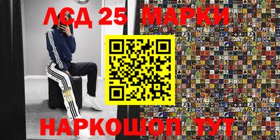 гашишное масло Тулун