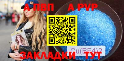 сатива Туймазы