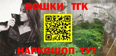 гашишное масло Тулун