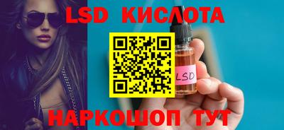 гашишное масло Тулун