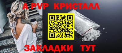 гашишное масло Тулун
