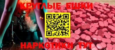 гашишное масло Тулун