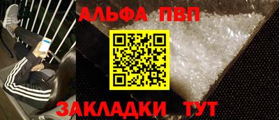 мяу мяу мука Тула
