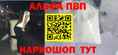 мяу мяу мука Тула