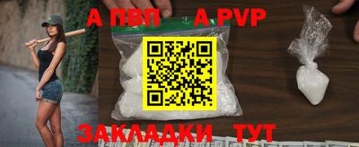 мяу мяу мука Тула
