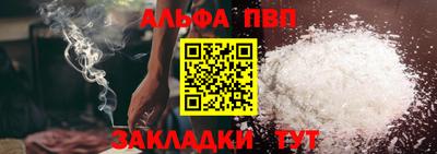 мяу мяу мука Тула