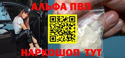 гашишное масло Тулун