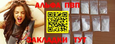 мяу мяу мука Тула