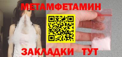 сатива Туймазы