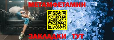 сатива Туймазы