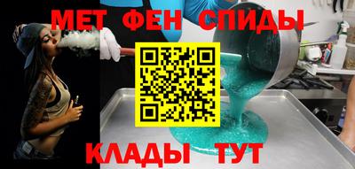 мяу мяу мука Тула