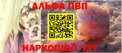 мяу мяу мука Тула