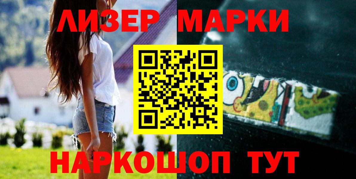 LSD-25 экстази кислота  Вход с VPN  Лсд 25 экстази  Лсд 25 экстази ecstasy  Балашиха 