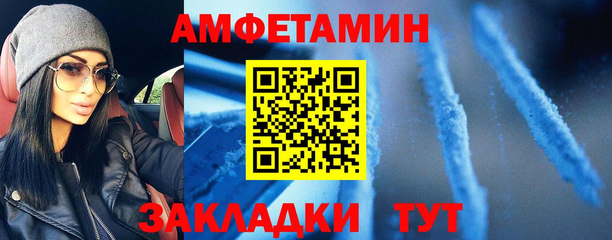 Метамфетамин витя Балашиха