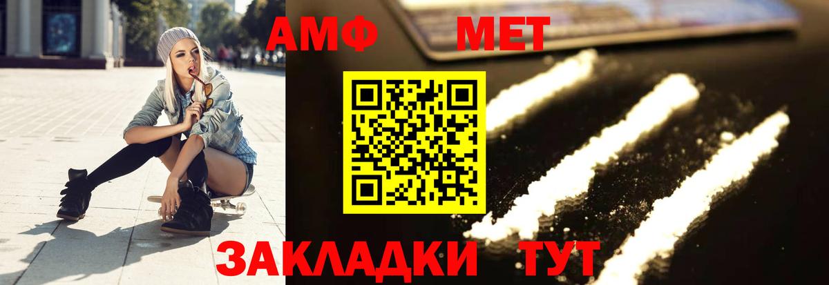 Первитин мет  Вход с VPN  Первитин мет  Балашиха 