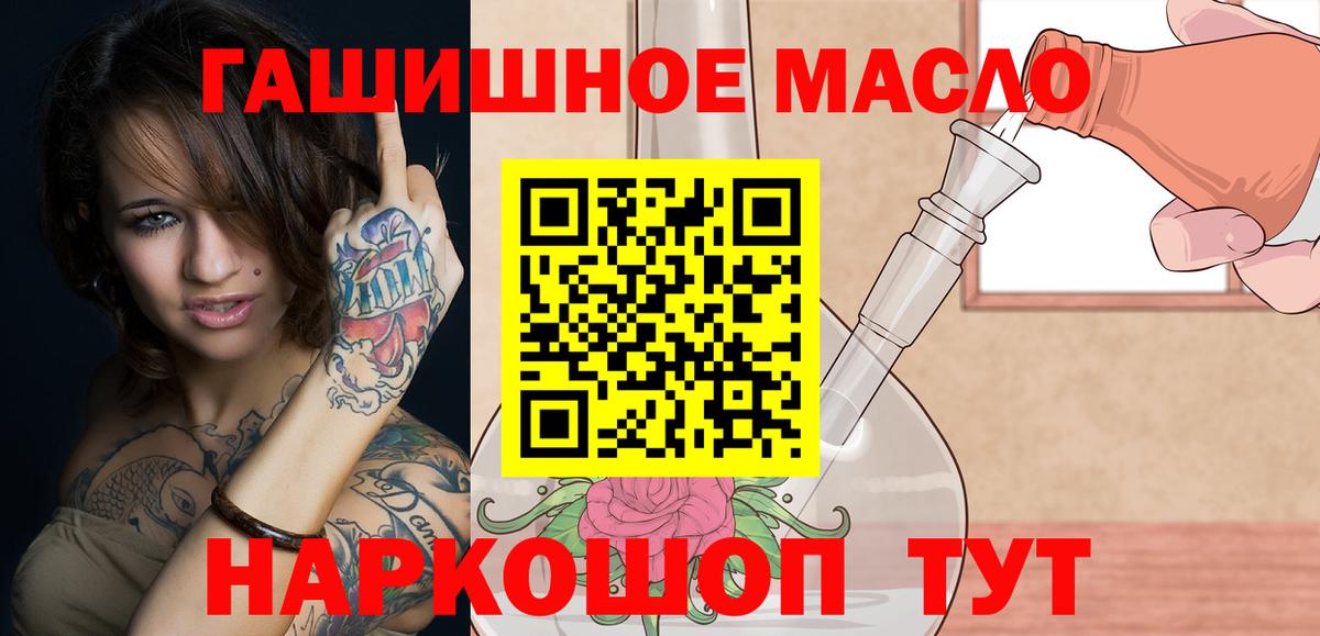 Дистиллят ТГК вейп  Вход с VPN  Балашиха 