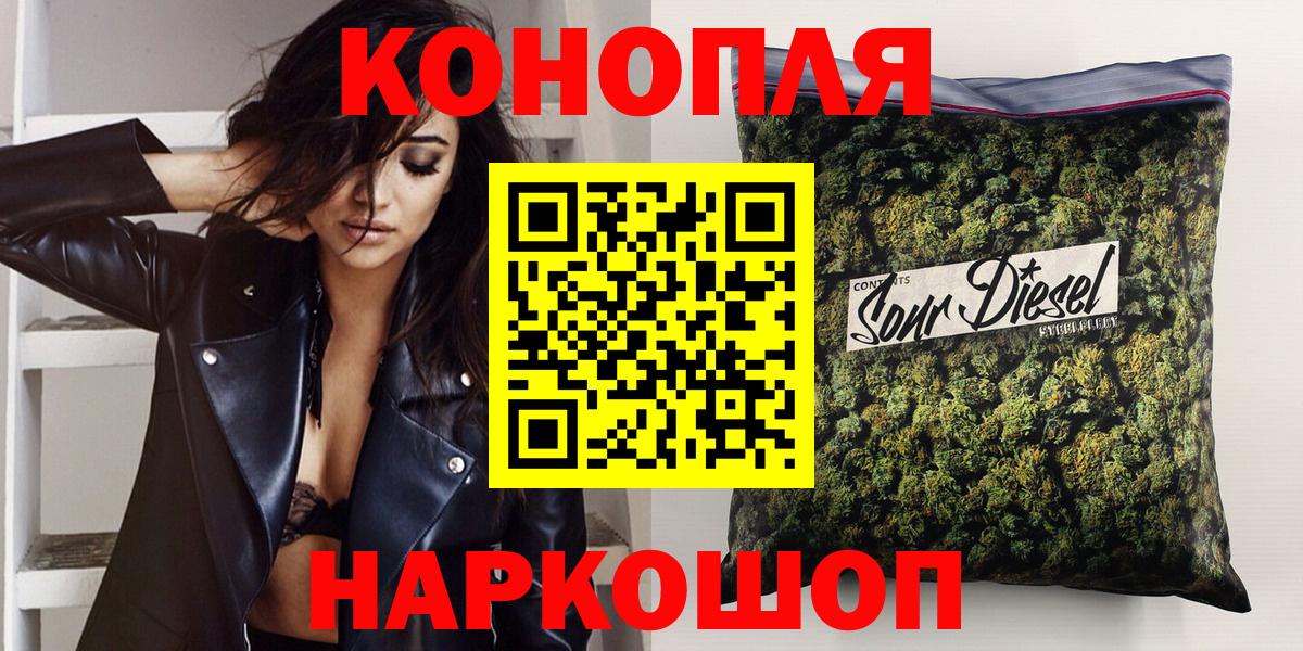 Балашиха  Конопля план  Вход с VPN  Канабис Ganja  Каннабис Ganja 